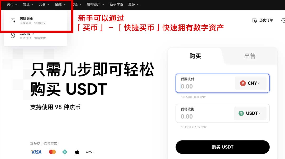 欧亿账号注册_ok是什么交易所身份验证流程