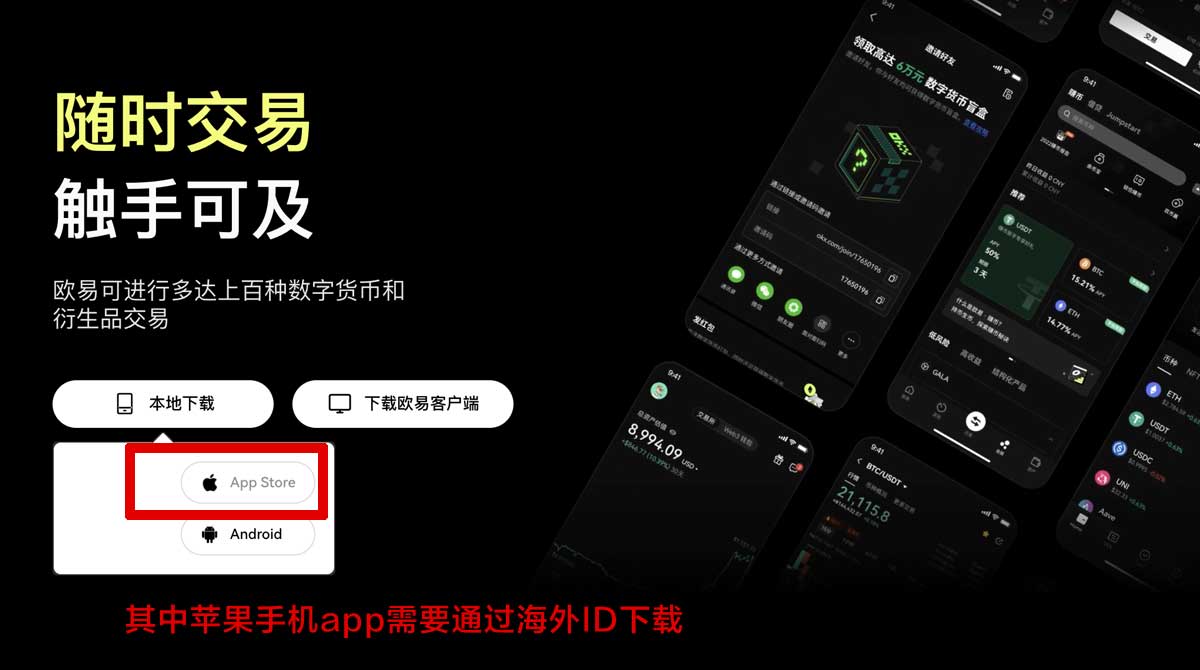 欧亿账号注册_ok是什么交易所充值资金方法